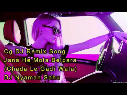 cg-dj-song