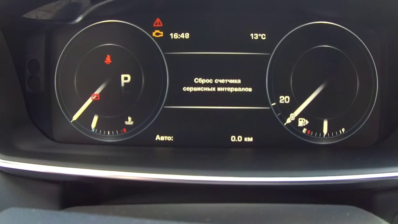 Remise à Zéro Entretien Land Rover Evoque 2017