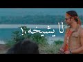 حالات واتس محمد إمام// فيلم // جحيم في الهند