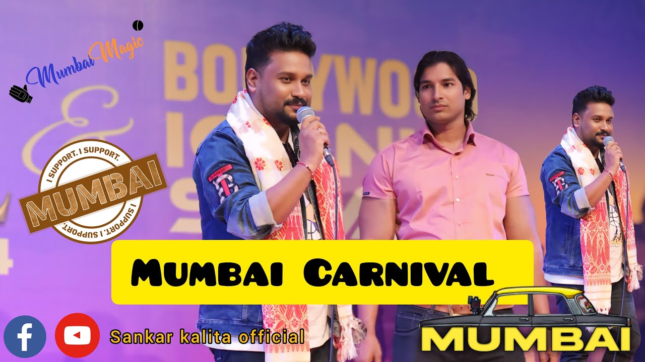 Mumbai carnival 2024 ll judgment ll Award show ll Reedom ll wonderful journey ll