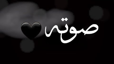 قرآن كريم بصوت جميل جداً || أجمل حالات واتس اب دينيه || تلاوة خاشعة HD 🖤