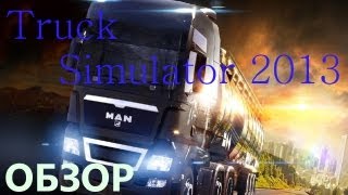 [PRO]ОБЗОР - Truck Simulator 2013 Android screenshot 2