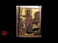 የት እሄዳለሁ ጌታ 