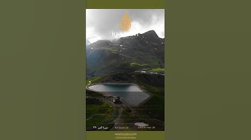 Nûr Suresi 26 |  سورة النور ٢٦ | Surat An-Noor  26 | Short Quran