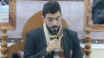 تلاوة عطرة بصوت القارى زين العابدين عزيز الحياوي