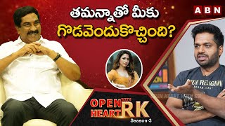 Anil Ravipudi First Time Opens Up About Reason For Clashes With Tamannaah || Open Heart With RK