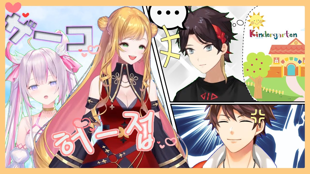 【니지산지】 내 선배가 이렇게 귀여울(?)리 없어 (KO/JP/EN SUB)(세피나/セフィナ/Seffyna)