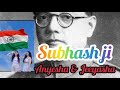 Subhash ji  gumnaami cover song anyesha  mondal a small tribute to our national hero 