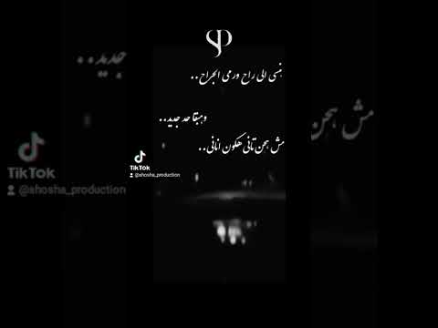 حالات واتس عصام صاصا هنسي الي راح ورمي الجراح حالات واتس مهرجانات2022