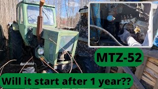 MTZ52. Стоял 1 год. Заведётся или нет??(Will it start?)