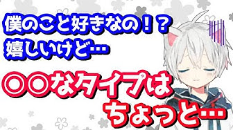 まふまふ切り抜き Youtube