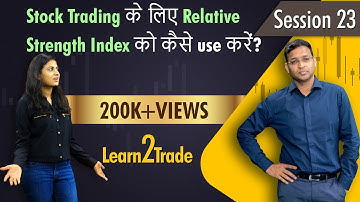 Stock Trading के लिए Relative Strength Index को केसे use करें? | #learn2Trade Session 23