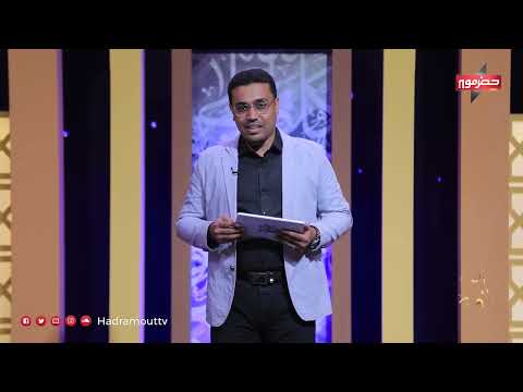 ربيع القلوب 9 | الحلقة السابعة عشر
