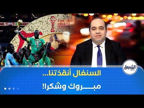 كلام مباشر سقوط لقجع والمخزن احتفال الجزائريين فضيحة المنشفة وأكذوبة الماتش يتعاود 