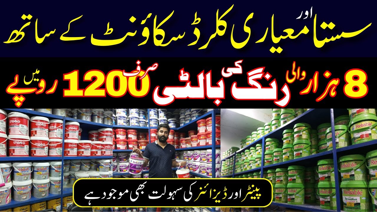 Best Paint Wholesale Market Cheapest Paint Shop Reliable Oil Paint Latest Price