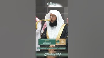 تلاوة خاشعة 🕊 سورة  الفاتحة 🕊 لفضيلة الشيخ بدر التركي