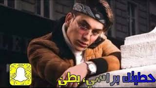 حصريا الاغنيه نور مار /حطيتك براسي/ بطئ the song Nour Mar Hetitak Barasi / Slow screenshot 5