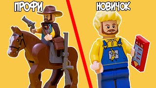 Как ВЫЖИТЬ на ДИКОМ ЗАПАДЕ? LEGO Версия