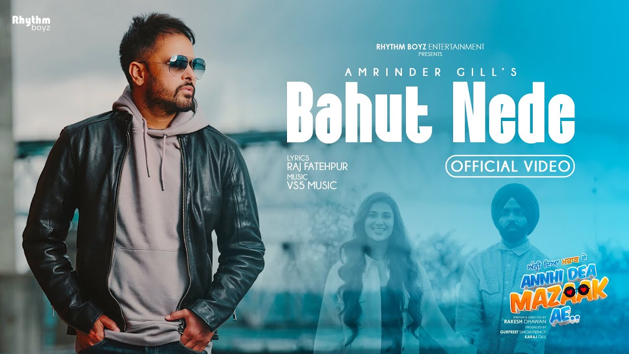 Bahut Nede  Amrinder Gill  Ammy Virk  Pari Pandher  from Annhi Dea Mazaak Ae in cinemas now