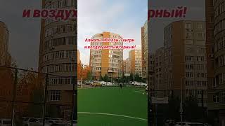 Алматы ЖК Хан-Тенгри! #алматы #астана #рекомендации #travel #топ #юмор #смех #automobile #пранк