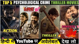 Top 5 Best Crime Thriller Suspense Movies In Hindi Of 2023 || Avelable On YouTube