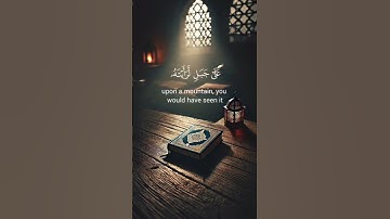 سورة الحشر آيه  { ٢١ } #المصحف #quran #حالات_واتس #اكسبلور #islamicfestival #دويتو #الرحمن #islamich