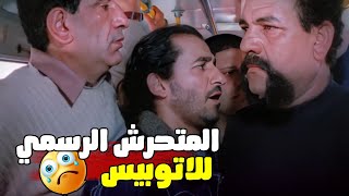 مش هتقدر تمسك نفسك من الضحك مع أقوي تجميعة قفشات لأحمد حلمي من فيلم #عسل_اسود