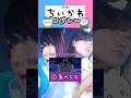 【ちいかわ】映画メドレー歌ってみた！島のうた セイレーン うさぎラップ くつずれ【人魚の島のひみつ】(なすお☆ りみー) #shorts #ちいかわ #tiktok