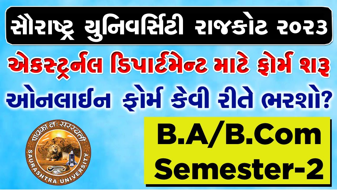 Saurashtra University External Admission BA MA Step By