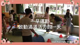 2021 mini Fun Cafe 手做廚房冬令營 