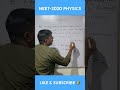 Neet 2020 Physics Previous Year Question/Meta Gravitation/ #neet #jee #viral #shorts #physics