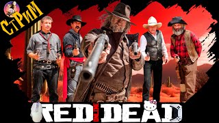 Red Dead Online «Под обстрелом доброты» Фармим, Гадим, Отвисаем и не только.. СТРИМ