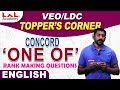 English Rank Making Questions-CONCORD- ONE OF | TOPPERS CORNER | VEO | Lal's Academy