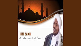 Sourate Al Asr