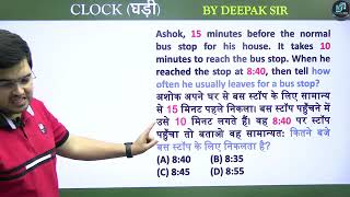 Clock class-06 || Railway reasoning || Deepaksir || Railway foundation batch || Railway vacancy 2026