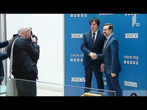 პარლამენტის თავმჯდომარის ვიზიტი ავსტრიაში