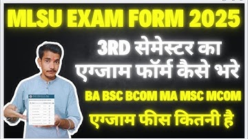 Mlsu 3rd Semester Online Form Kaise Bharen #mlsu3rdsemesterexamform #mlsuexamform #mlsuthirdsemester