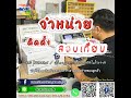 Detection Safe Engineering Co., Ltd.