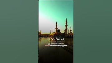 ﴿إِذَا زُلْزِلَتِ الْأَرْضُ زِلْزَالَهَا﴾سورة الزلزلة#ارح_قلبك#القرآن_ كريم
