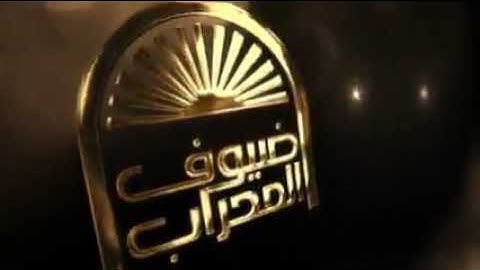 تلاوة عطرة لما تيسر من القرآن الكريم للشيخ يوسف العيدروس