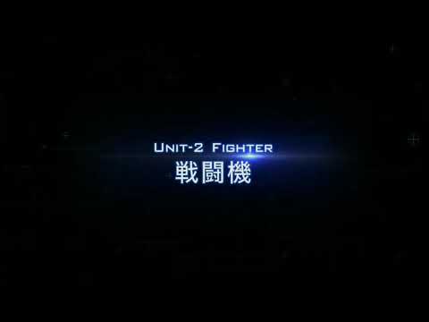 紅蓮の弓矢×航空自衛隊
