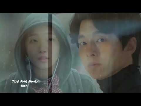 정여진 Too Far Away