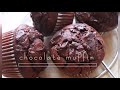 バレンタイン | ふわふわチョコレートマフィン | How to make a chocolate muffin | simple recipe and eng sub