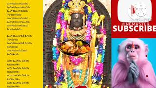 Mangalam Ramunaku Song#Sri Ramadasu Movie Song #Nagarjuna#Sneha#Devotional#Monkey#Viral#Treanding