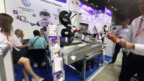 RosUpack 2024: HPRT Showcases TTO Printers and Labeling Solutions