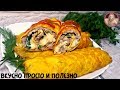 Покоряют сразу, Хоть каждый день готовь БРИЗОЛИ. Вкуснятина из Фарша