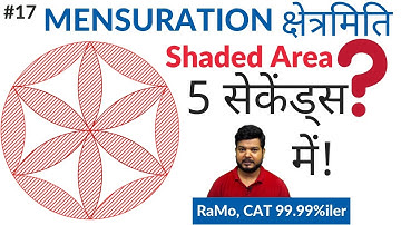 Mensuration (क्षेत्रमिति) By RaMo Part-17 Shaded Area (छायांकित छेत्र ) Leaf Case for CAT,SSC