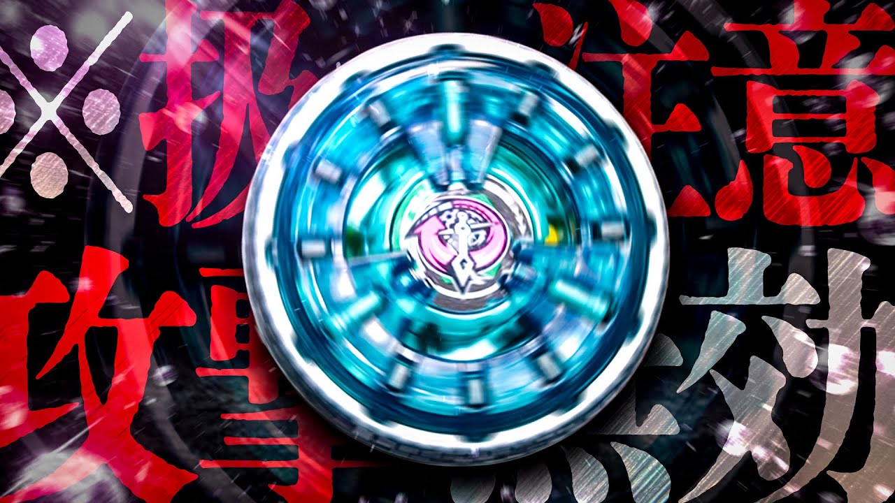 Caution when using] The combination of ○○-○○ that awakens