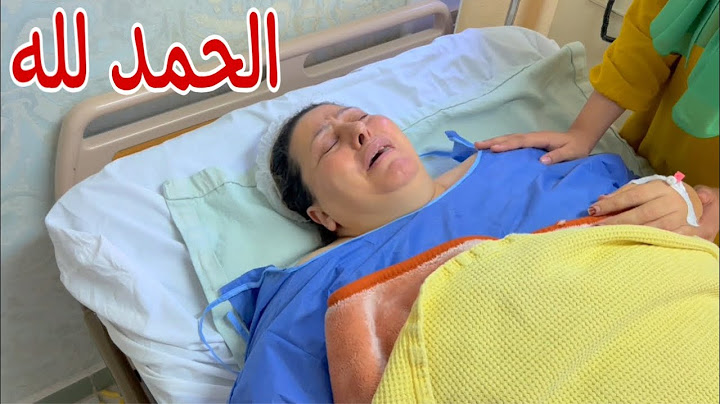 فلوج العملية كامل ( ادعولها )