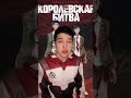 Ð¢Ð•ÐžÐ Ð˜Ð¯ ÐšÐÐš Ð¡ÐžÐ—Ð”ÐÐ›Ð˜ Ð˜Ð“Ð Ð£ ÐŸÐÐ‘Ð“